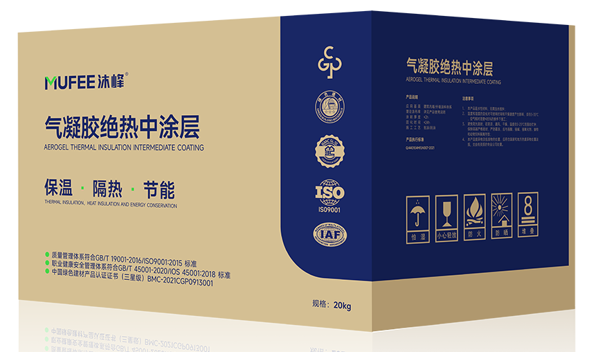 氣凝膠絕熱中涂層