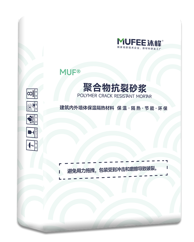 聚合物抗裂砂漿