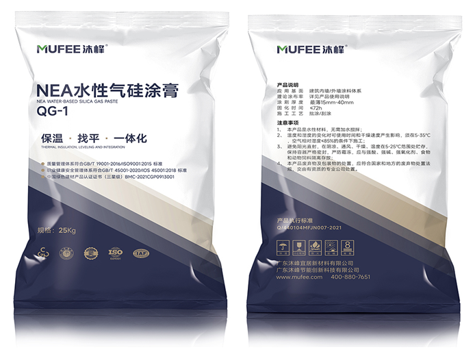 NEA 水性氣硅涂膏